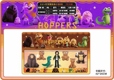 2.2-4寸河狸变身计划B组 7只卡装 - OBL10429570