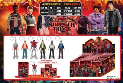 4寸怪奇物语第5季  24只锡袋展示盒    （带钥匙扣） - OBL10429574