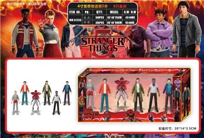 4寸怪奇物语第5季  6只盒装 - OBL10429579