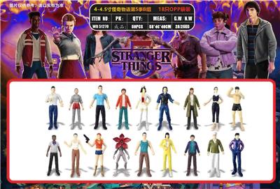 4-4.5寸怪奇物语第5季B组 18只OPP袋装 - OBL10429580