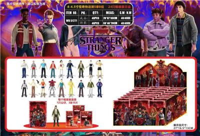 4-4.5寸怪奇物语第5季B组 24只锡袋展示盒 - OBL10429581