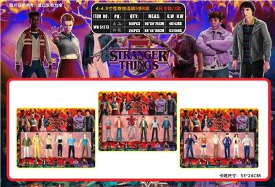 4-4.5寸怪奇物语第5季B组 6只卡装/3款 - OBL10429585