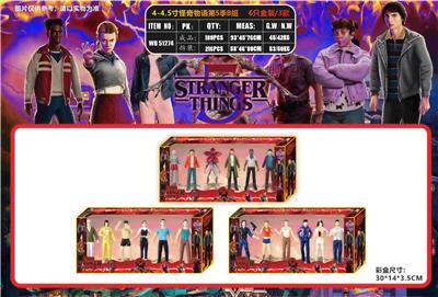 4-4.5寸怪奇物语第5季B组 6只盒装/3款 - OBL10429586