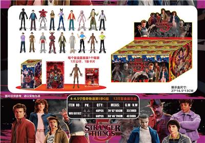 4-4.5寸怪奇物语第5季G组 12只盲盒展示盒 - OBL10429590
