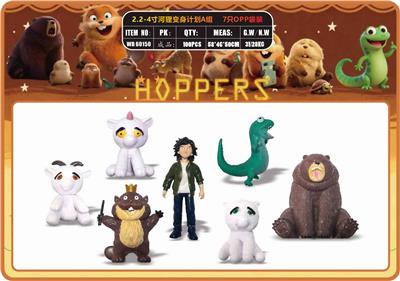 2.2-4寸河狸变身计划A组 7只OPP袋装 - OBL10429599