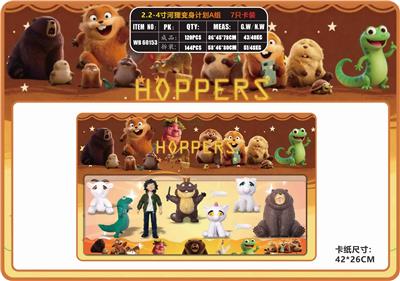 2.2-4寸河狸变身计划A组 7只卡装 - OBL10429604