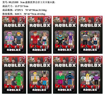 5CM虚拟世界公仔2只卡装8款 - OBL10429606