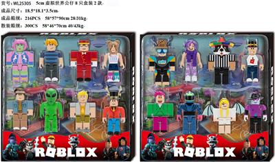 5CM虚拟世界公仔8只盒装2款 - OBL10429611