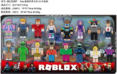 5CM虚拟世界公仔16只盒装 - OBL10429613