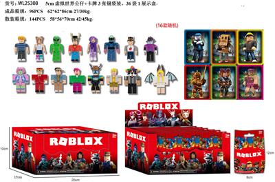 5CM虚拟世界公仔+卡牌3张锡袋装  36袋装1展示盒 - OBL10429614