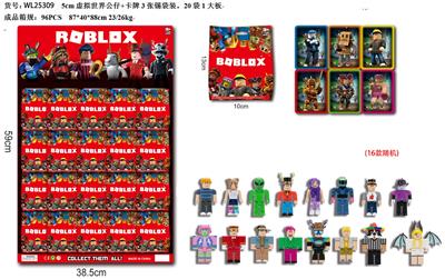 5CM虚拟世界公仔+卡牌3张锡袋装  20袋装1大板 - OBL10429615