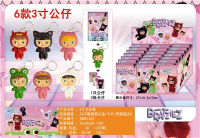 3寸贝拉兹 24只锡袋展示盒+卡片(带钥匙扣) - OBL10429618