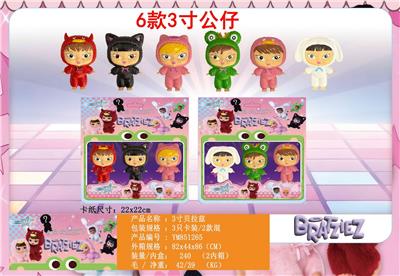 3寸贝拉兹 3只卡装/2款 - OBL10429621