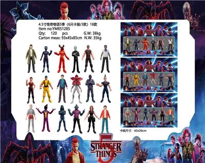 4.5寸怪奇物语5季 6只卡装/3款 - OBL10429629