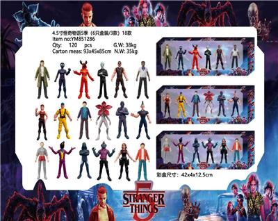 4.5寸怪奇物语5季 6只盒装/3款 - OBL10429630