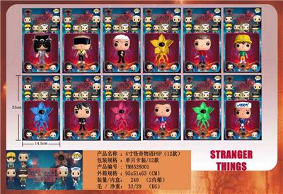 10CM怪奇物语POP 单只卡装/12款 - OBL10429632