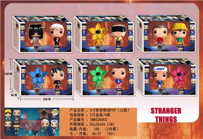 10CM怪奇物语POP 2只盒装/6款 - OBL10429633