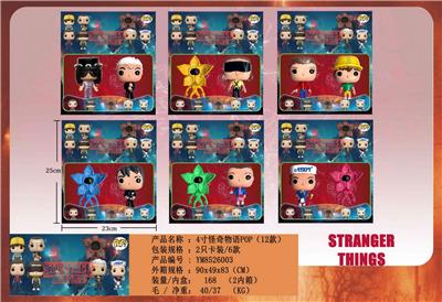 10CM怪奇物语POP 2只卡装/6款 - OBL10429634