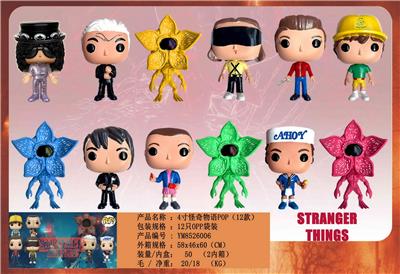 10CM怪奇物语POP 12只OPP袋 - OBL10429637