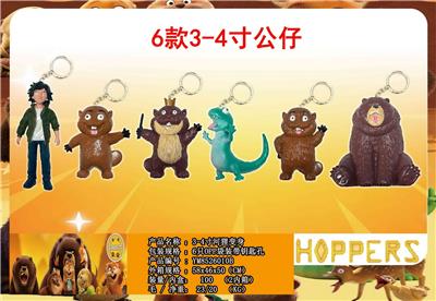 3-4寸河狸变身 6只OPP袋装带钥匙扣 - OBL10429639