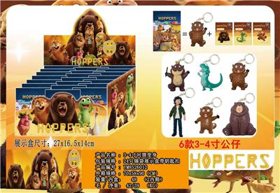 3-4寸河狸变身 24只锡袋展示盒+卡片(带钥匙扣) - OBL10429641