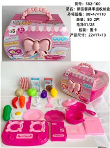 Kitchenware / tableware / tea - OBL10429648