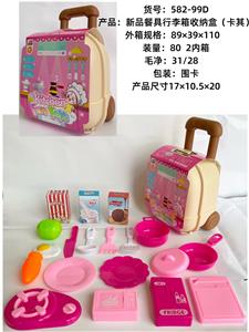 Kitchenware / tableware / tea - OBL10429649