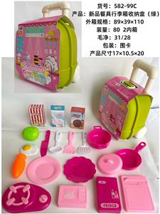 Kitchenware / tableware / tea - OBL10429650