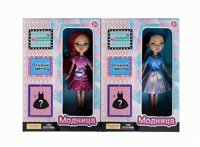 9寸实身时尚盲盒娃娃/2款混装 - OBL10429729