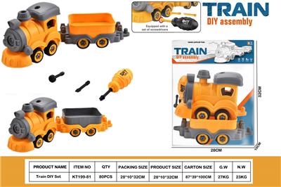 DIY拆装工程火车       (黄火车头+1火车斗） - OBL10429733