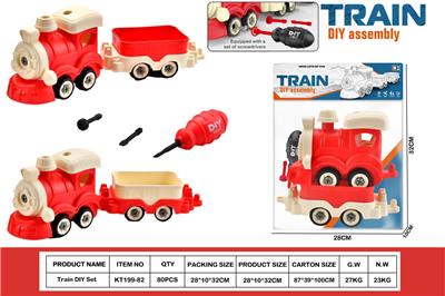 DIY拆装消防火车       (红火车头+1火车斗） - OBL10429734