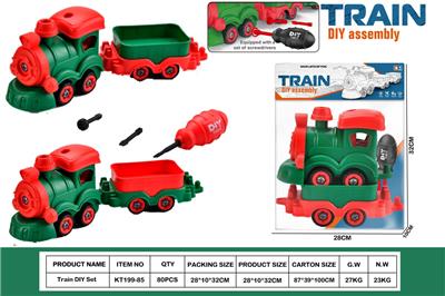 DIY拆装圣诞火车       (圣诞火车头+1火车斗） - OBL10429735