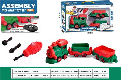 DIY拆装圣诞火车       (圣诞火车头+2火车斗） - OBL10429739