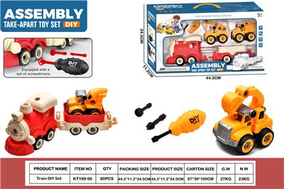 DIY拆装火车           (红火车头+1火车斗+2工程车） - OBL10429741