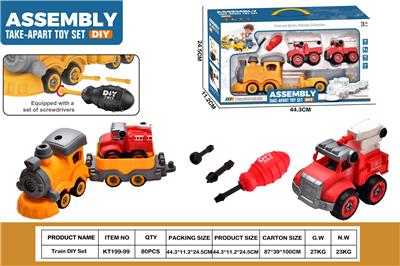 DIY拆装火车           (黄火车头+1火车斗+2消防车） - OBL10429744