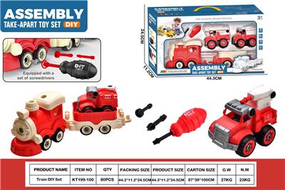 DIY拆装火车           (红火车头+1火车斗+2消防车） - OBL10429745