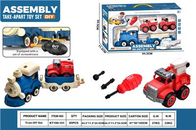 DIY拆装火车           (蓝火车头+1火车斗+2消防车） - OBL10429746