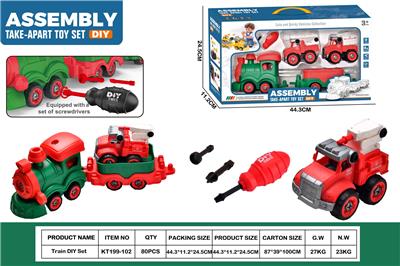 DIY拆装火车           (圣诞火车头+1火车斗+2消防车） - OBL10429747