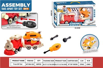 DIY拆装火车           (红火车头+1火车斗+黄收纳飞机） - OBL10429749