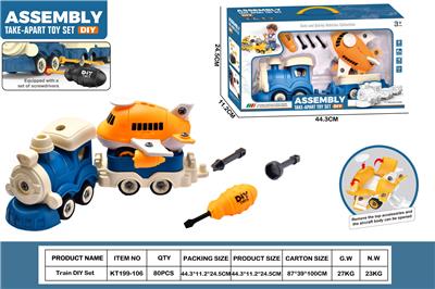 DIY拆装火车           (蓝火车头+1火车斗+黄收纳飞机） - OBL10429750