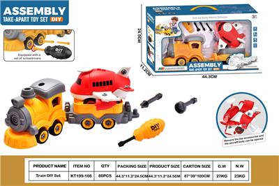DIY拆装火车           (黄火车头+1火车斗+红收纳飞机） - OBL10429752