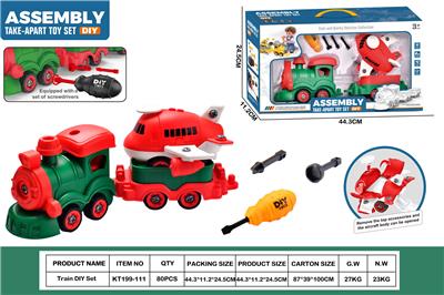 DIY拆装火车           (圣诞火车头+1火车斗+红收纳飞机） - OBL10429755