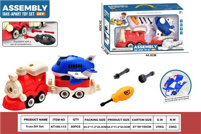 DIY拆装火车           (红火车头+1火车斗+蓝收纳飞机） - OBL10429757