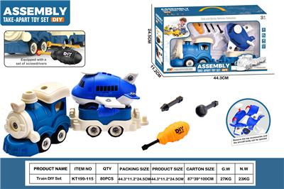 DIY拆装火车           (蓝火车头+1火车斗+蓝收纳飞机） - OBL10429758