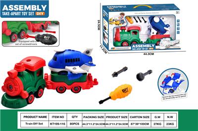 DIY拆装火车           (圣诞火车头+1火车斗+蓝收纳飞机） - OBL10429759