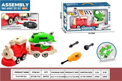 DIY拆装火车           (红火车头+1火车斗+绿收纳飞机） - OBL10429761
