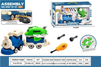 DIY拆装火车           (蓝火车头+1火车斗+绿收纳飞机） - OBL10429762
