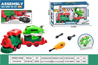 DIY拆装火车           (圣诞火车头+1火车斗+绿收纳飞机） - OBL10429763