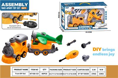DIY拆装火车           (黄火车头+1火车斗+1滑翔飞机黄、绿混色） - OBL10429764