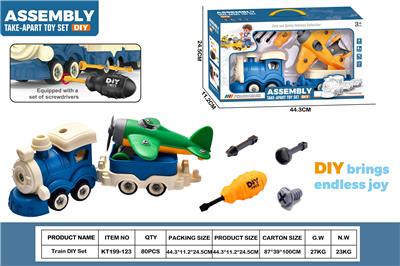DIY拆装火车           (蓝火车头+1火车斗+1滑翔飞机黄、绿混色） - OBL10429766